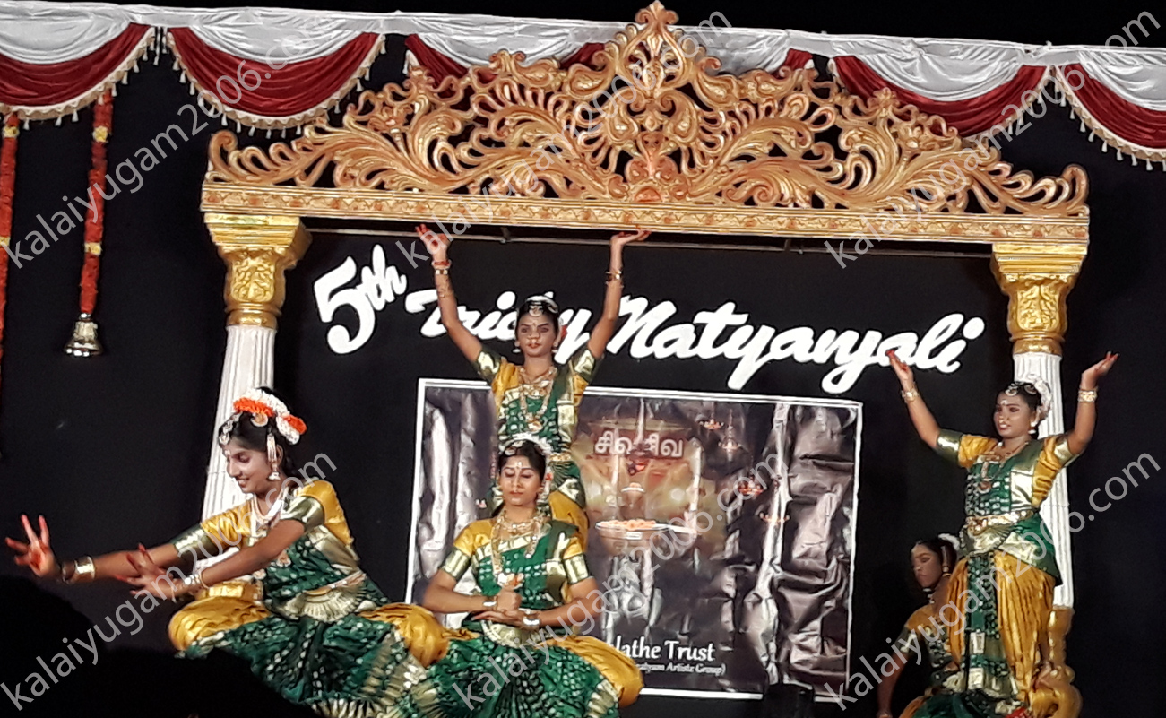 arangentram - kalaiyugam